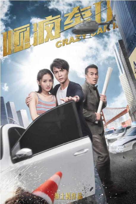 成人久久精品一区二区三区